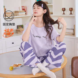 【带胸垫M-5XL】春夏新款纯棉女短袖长裤加肥加大睡衣宽松女家居
