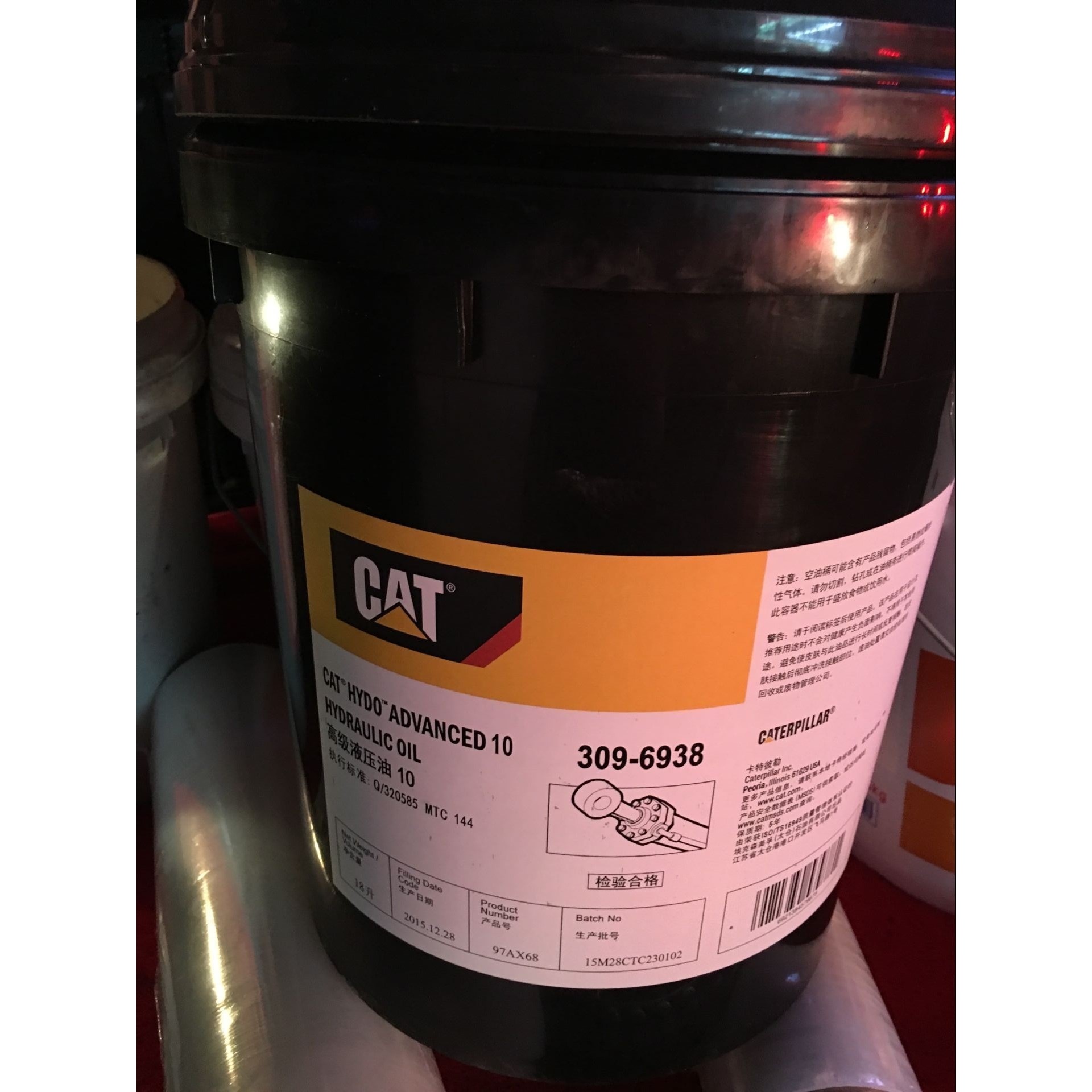 卡特CAT挖机工程车专用机油10 抗磨液压油 变速箱齿轮油SAE30 50