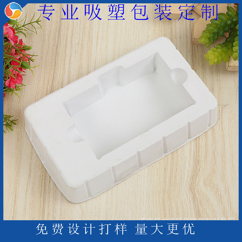 厂家供应直销白色吸塑内托盒  PVC包装塑料泡壳 批发