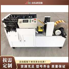 元宝折叠成型机 机械式元宝鼓扁两用机 全自动锡铂纸叠纸机