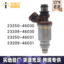 �����ڷ���ʹ�JZS133ȼ�������� ������23250-46030~23209-46031