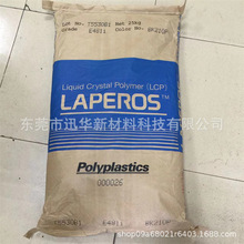 LCP �ձ�����S471 �͸ߜظ�������ȼ ����늾���|��Ȧ��܇����