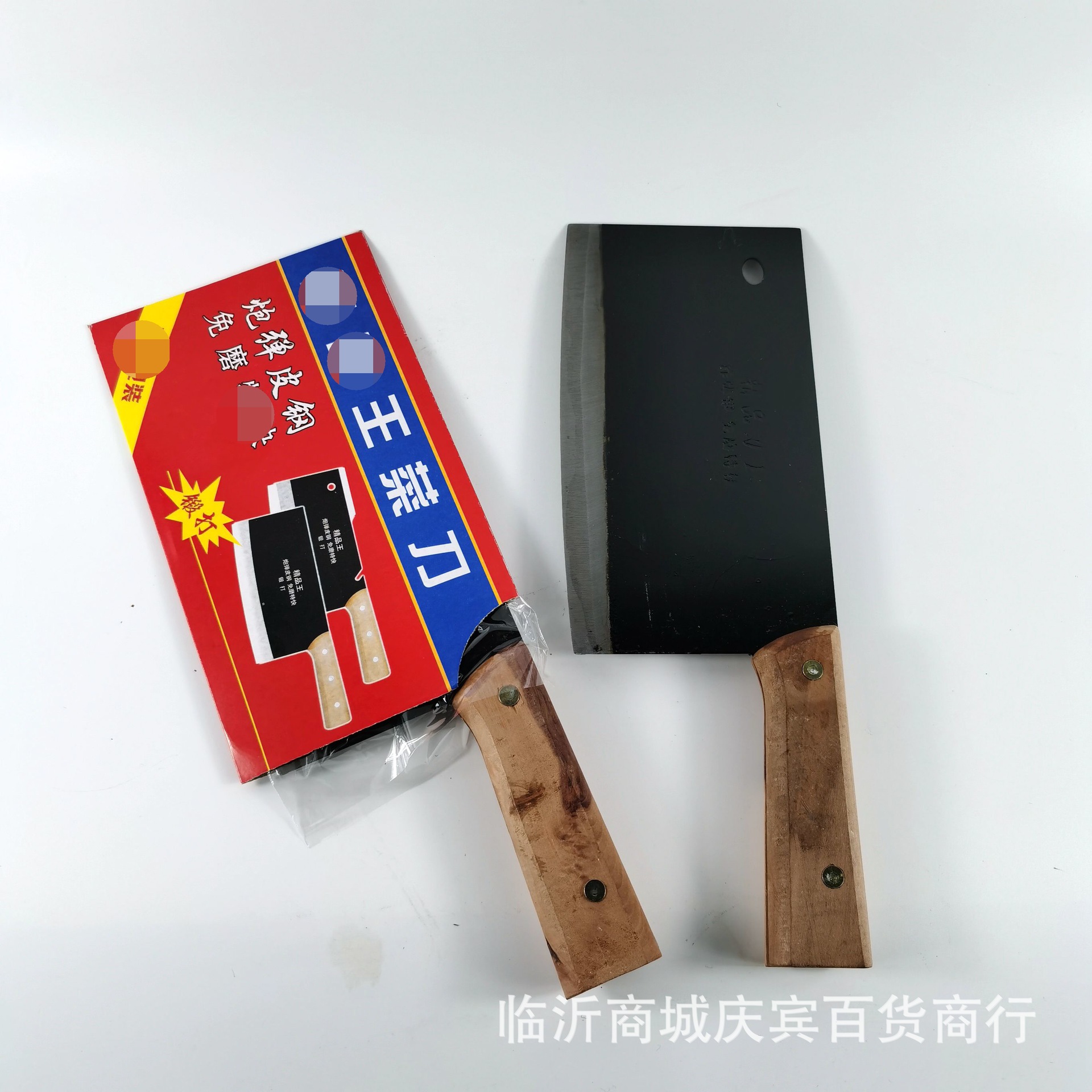 白底图