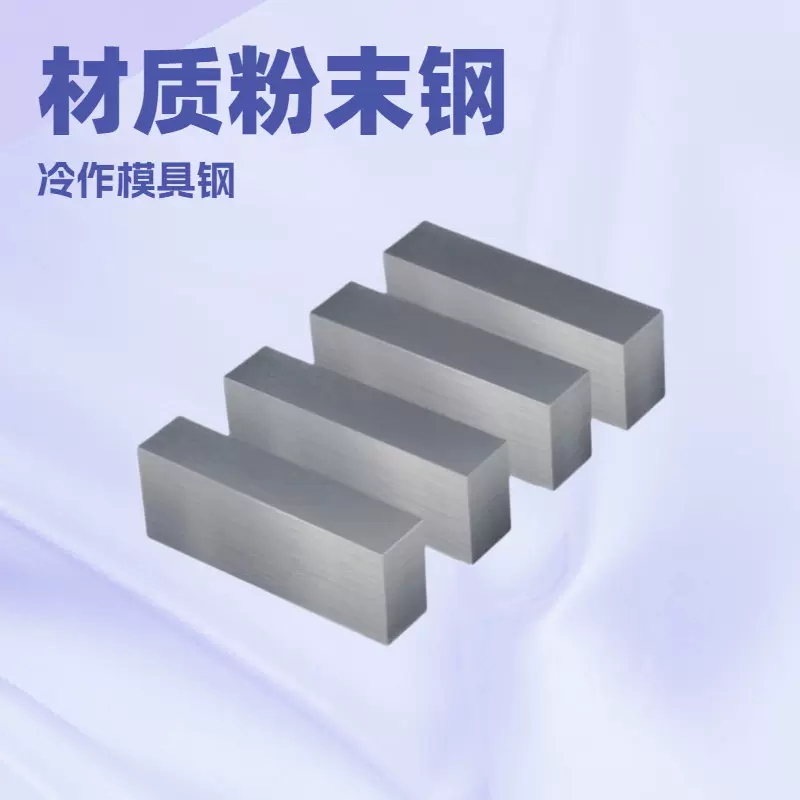 块状铁芯 高磁感Hi-B硅钢片  规格多样 低损耗 低剩磁变压器高效