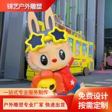 大型户外玻璃钢雕塑摆件定 制商业美陈网红摆件造型