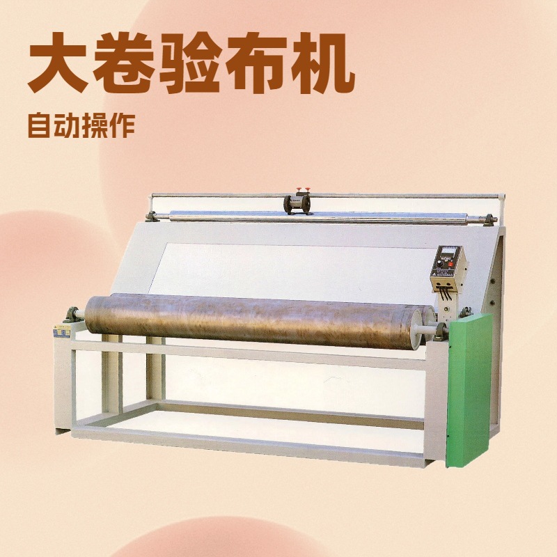 ȫ�Զ��Աߴ���鲼��������������Ͼ����������