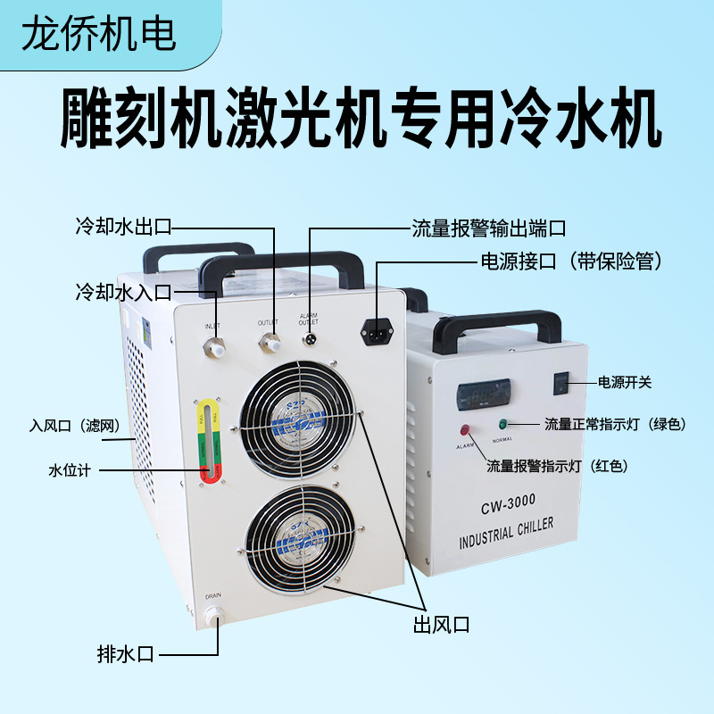 CW3000CW35005000CW5200彫刻機レーザー切断機レーザー管冷却光ファイバー機冷水機|undefined