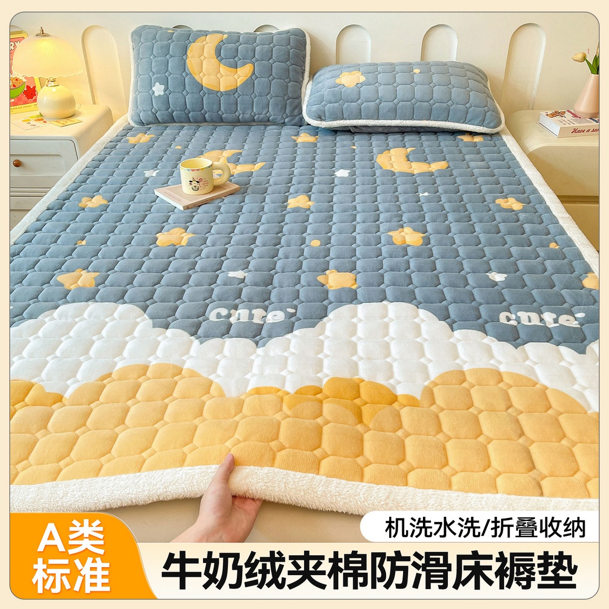 밀크벨벳 매트리스 - 드림스타리스카이