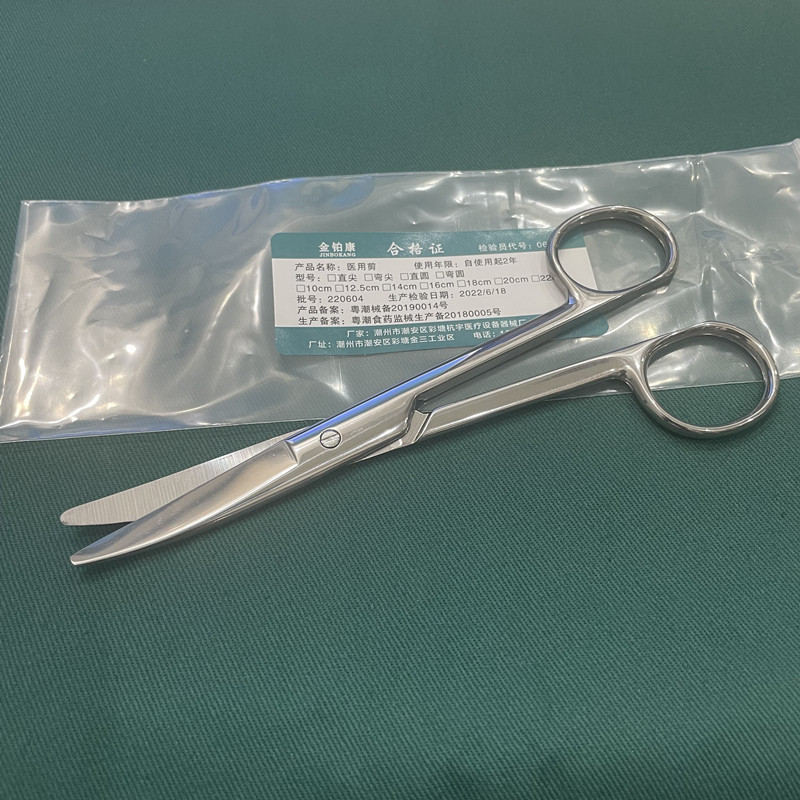 Curved round 18cm scissors [Hangyu]