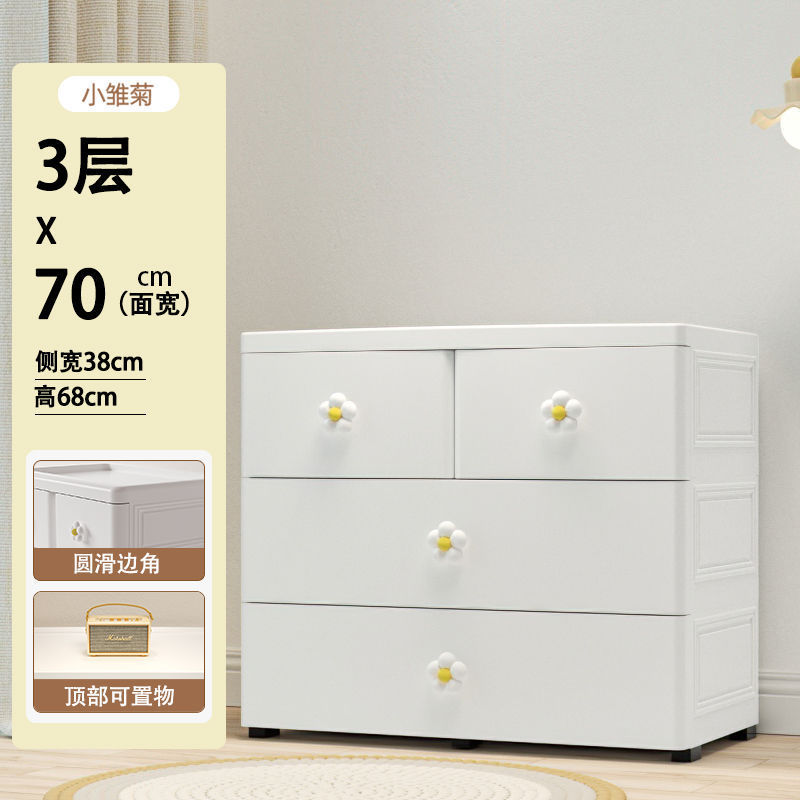 加深加厚特大号宝宝衣柜婴儿童收纳柜子简易小衣橱衣服整理储物柜|undefined