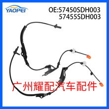 57450SDH003 57455SDH003������2004-2008����ک��ABS���ٴ�����