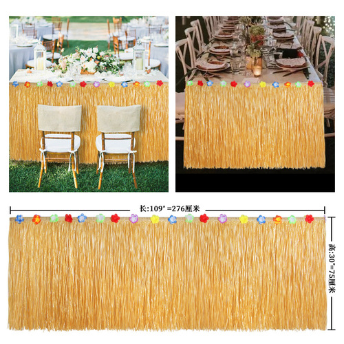 Hawaiian fringefringe tablecloth festival party scene decoration table set honeycomb toothpick straw set of 156PCS