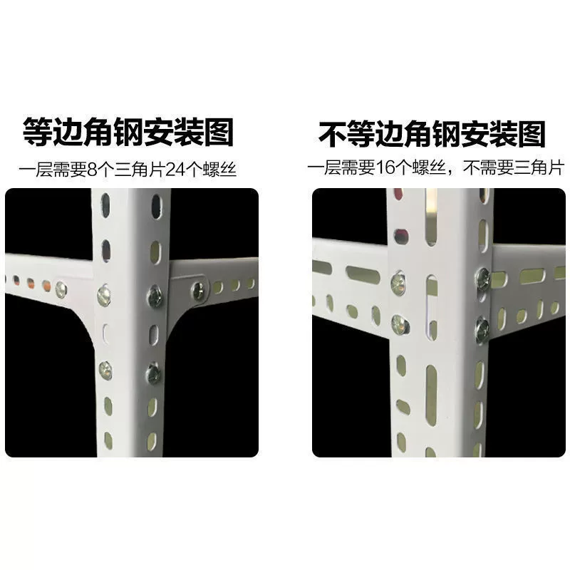 Shelf iron rack bar free combination steel bar assembly household versatile triangular iron support with holes warehouse storage