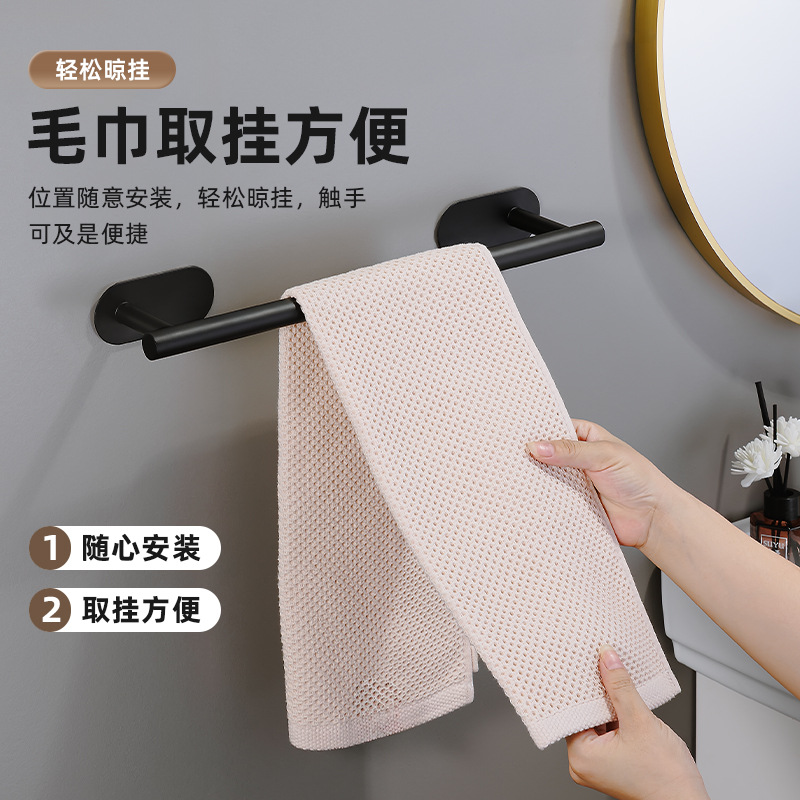 Juego de Accesorios de Baño de Acero Inoxidable Sin Perforación para Toallas y Papel Higiénico image 3