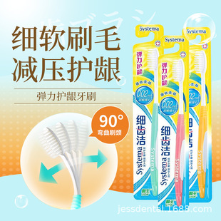 LION�{�����X�������o�l��ˢ���O��ëܛë������ˢ ��ͥ�b�M���b