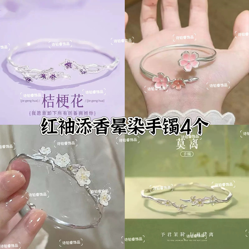 Mo Li Bracelet for Women, Jasmine Flower Design, Fine and Luxurious, High-End, Exquisite Open Bracelet