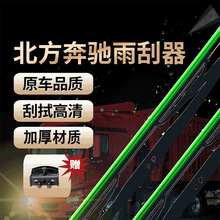 �m�ñ����ؿ�ԭ�b���������V3�ؿ�NG80A���Ƭ70���״��ݽz��ˢ