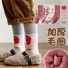 Children's socks wholesale 2022 autumn and winter new thick warm ribbed socks cotton small flower grid children's socks