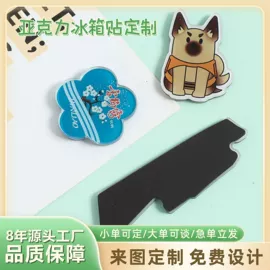 冰箱贴;动漫立牌;钥匙扣及钥匙扣配件