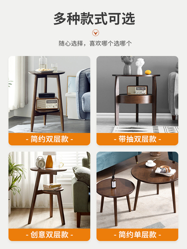 Wholesale solid wood small round table side table minimalist movable small coffee table living room side table balcony small coffee table bedside table