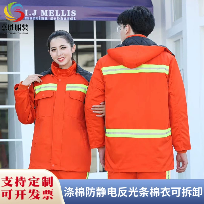 Зимняя куртка с хлопковой подкладкой в наличии, комбинезон, костюм, логистика, Мужская Защитная оснастка на открытом воздухе, обычная оснастка