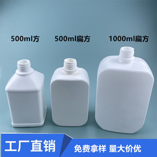 500ml����ƿ PE1000ml���Ͽ�ƿ 1��ϴ�lˮ��ԡ¶��ƿ PE����ƿ