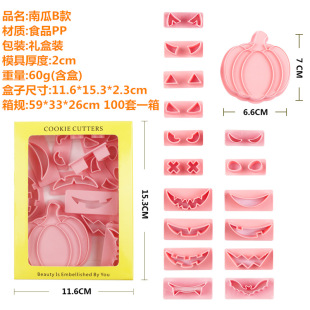 Pumpkin Head Halloween Cookie Mold Cake Baking Fold Sugar Household 3d Cookie Stamp Hollow