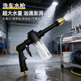 长杆高压洗车水枪黄铜家用泡沫喷头喷枪金属水枪头浇花园艺冲洗