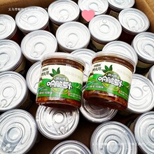 桥头河香辣响脆萝卜干丁剁辣椒酱腌菜湖南特产小罐下饭菜批发零售