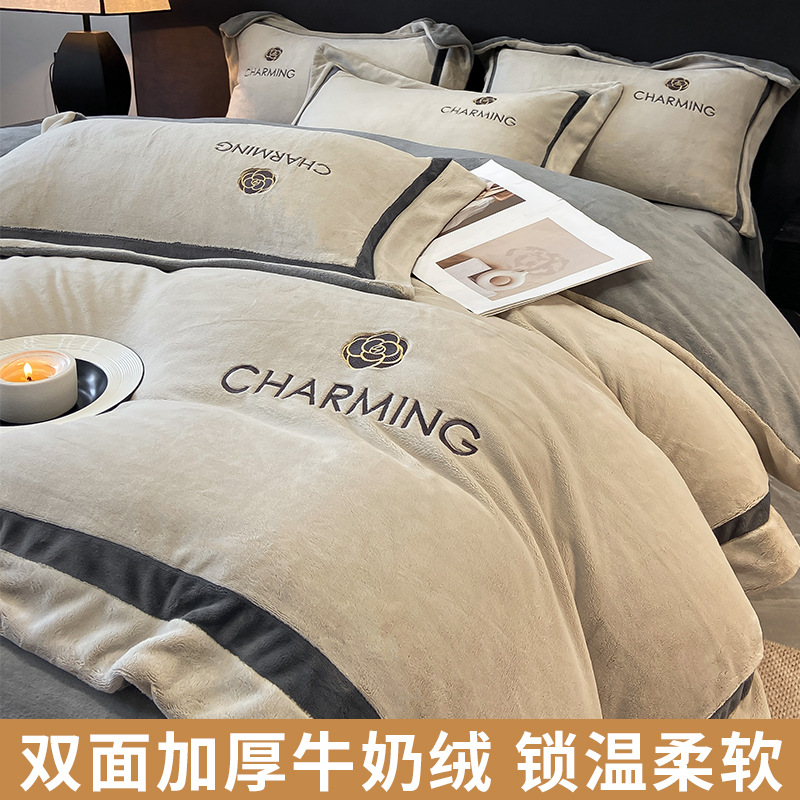 Cama de terciopelo de leche de alta calidad de cuatro piezas invierno 2024 nuevo terciopelo de coral simple más sábana de terciopelo funda de edredón