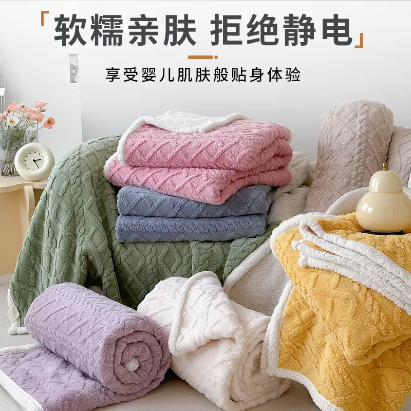 冬季塔芙绒毛毯双层加厚珊瑚绒小毯子羊羔绒午睡毯沙发盖毯被秋冬