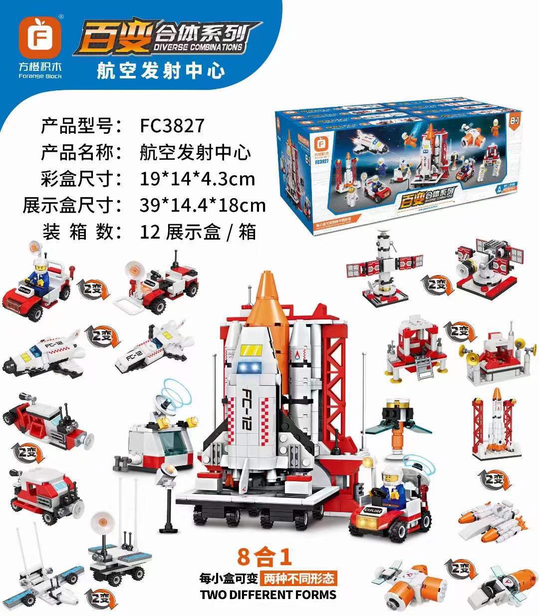 微信图片_20211215112405