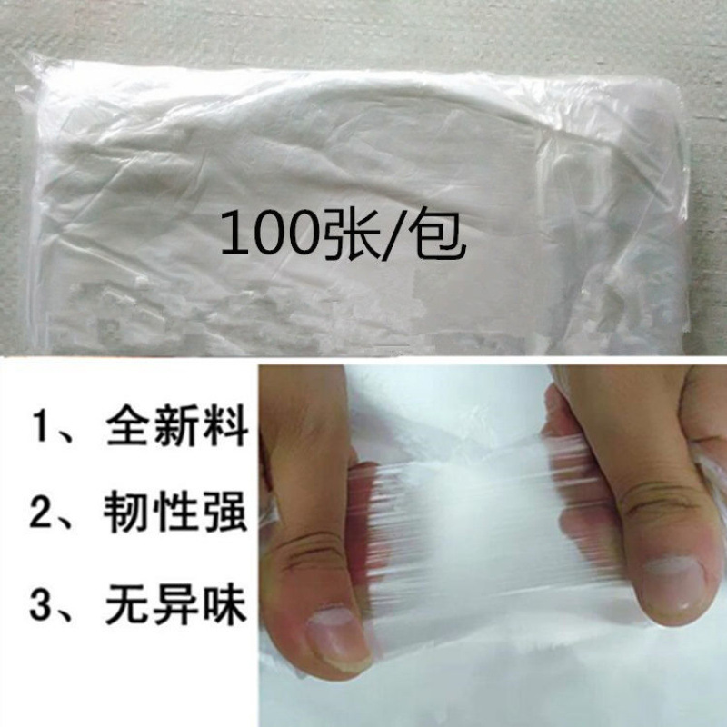 赤ちゃんの食事防汚フロアマット使い捨てテーブルクロスプラスチックフィルム透明ピクニッククロス家庭用長方形|undefined