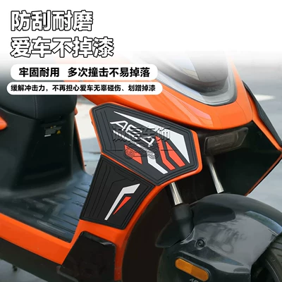 AE4 SE+ and 2025 model | Motorcycle pedals