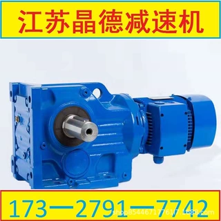 减速机XLEY42-121-1.1KW,XLEY42-121-1.5KW,XLEY42-121-0.75K