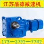 xley42-121-1xley42-121-0减速机