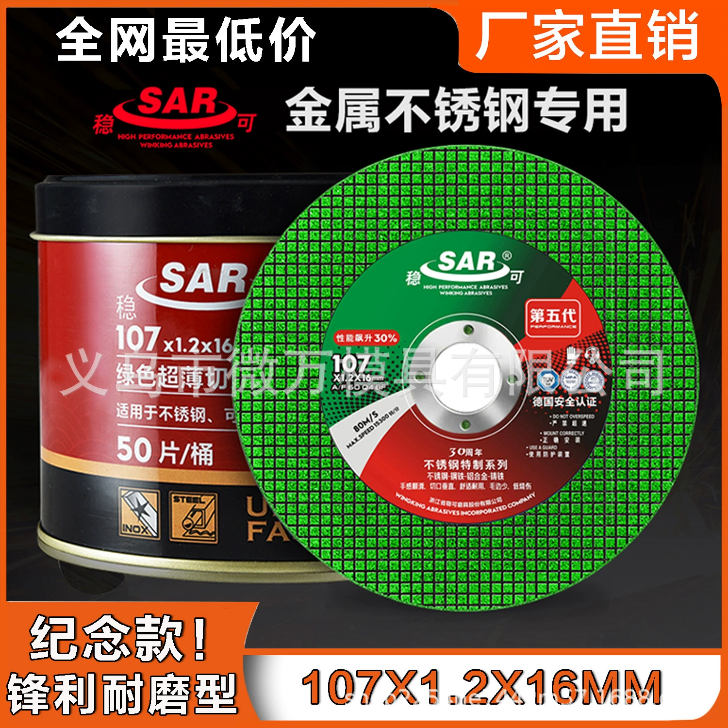 Устойчивый резки кусок 100 Угловая шлифовальная машина специальный шлифовальный круг кусок металла из нержавеющей стали резки полировки кусок Завод прямых продаж