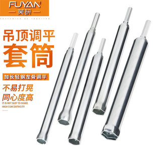 ���ǵ���{ƽ������Ͳ���ɵ�픃����ǿ�����Ͳ�^14mm��ñM8�z�U