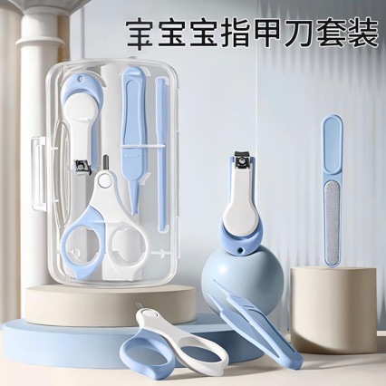 Baby Nail Clipper Set, Safe and Anti-Pinch, Baby Nail Scissors and Clippers, Newborn and Toddler Supplies, Anti-Cut Tool
