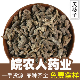 �����500g�ϱ�����������ǧ������ʺ�������ș�Ĵ�ȫ���l���l