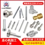 深圳军工定制304走心机
