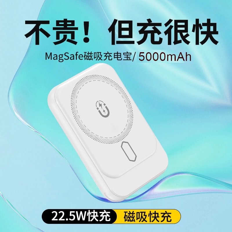 新型15wマグネット無線充電宝YM-PW887のすべてのカバー (電池を除く) を供給する|undefined