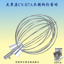 ���ԭ ���� ���� �t��CS-B7A����7L�r�̙C���P䓴����W�\