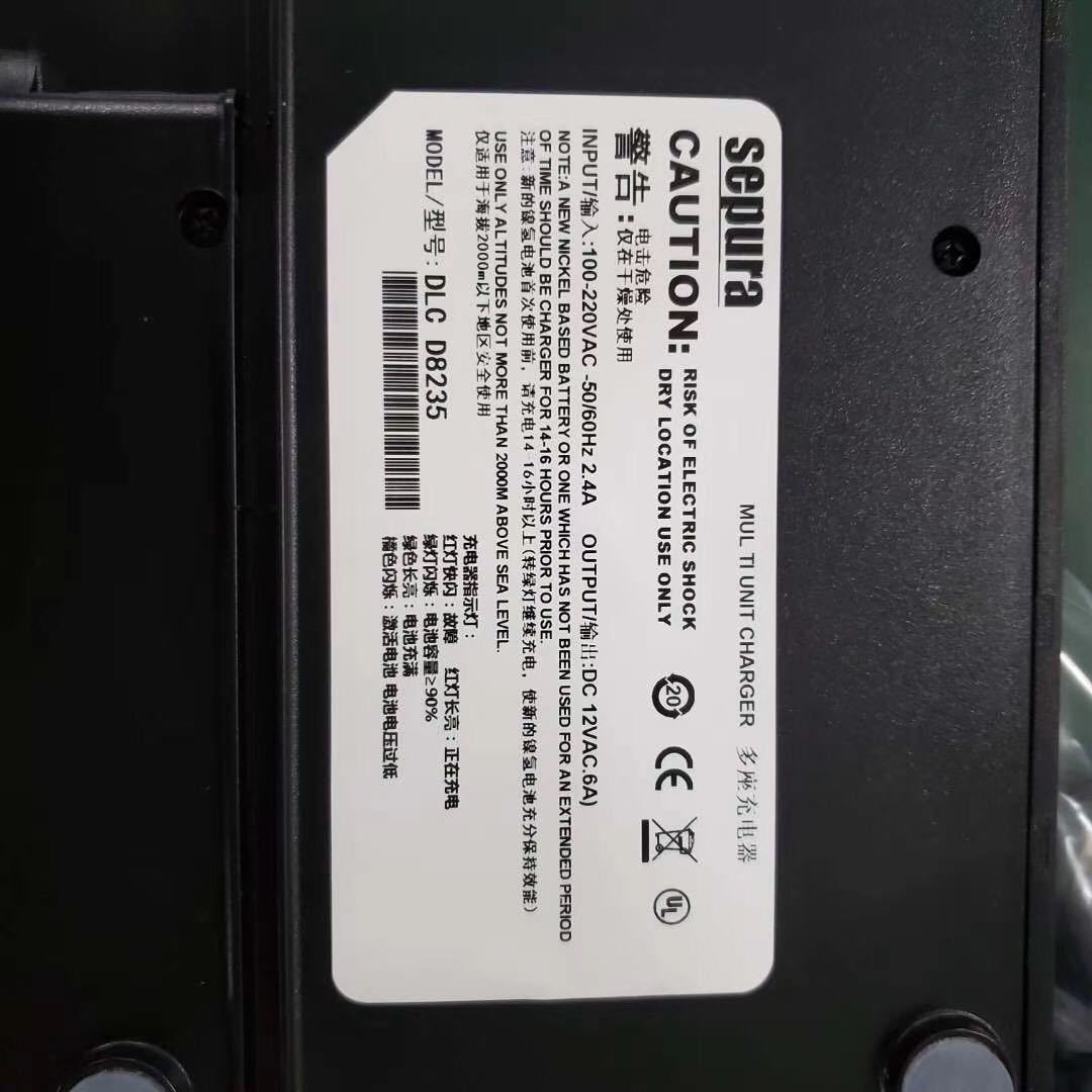 Aplicable a SEPURA walkie-talkie STP8000 STP8038 STP9000 cargador de seis asientos