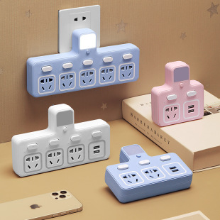 Multi-function socket Wireless usb converter without cable, one-to-two-three multi-use household plug, plug, and plug-in