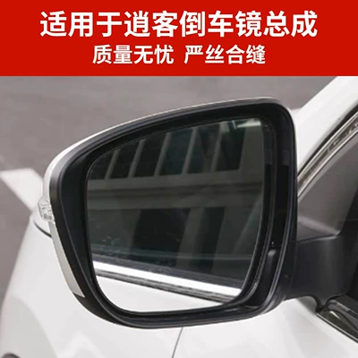 Mirror Assembly Left and Right Rear mirror/rearview mirror assembly