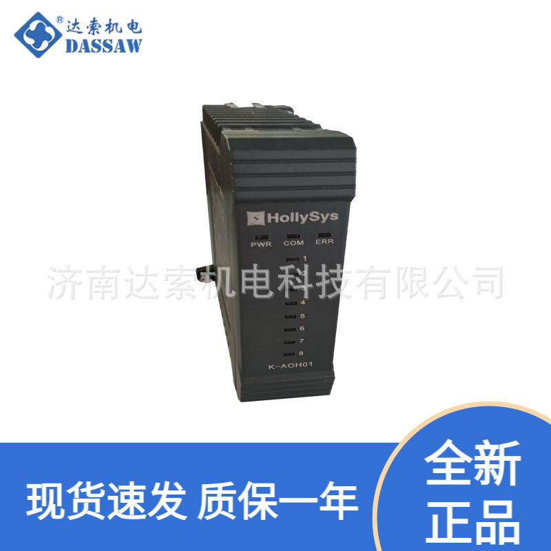 和利时DCS系统配件Hollysys模块K-AIR01 K-PI01 K-PI01-P K-PIT01