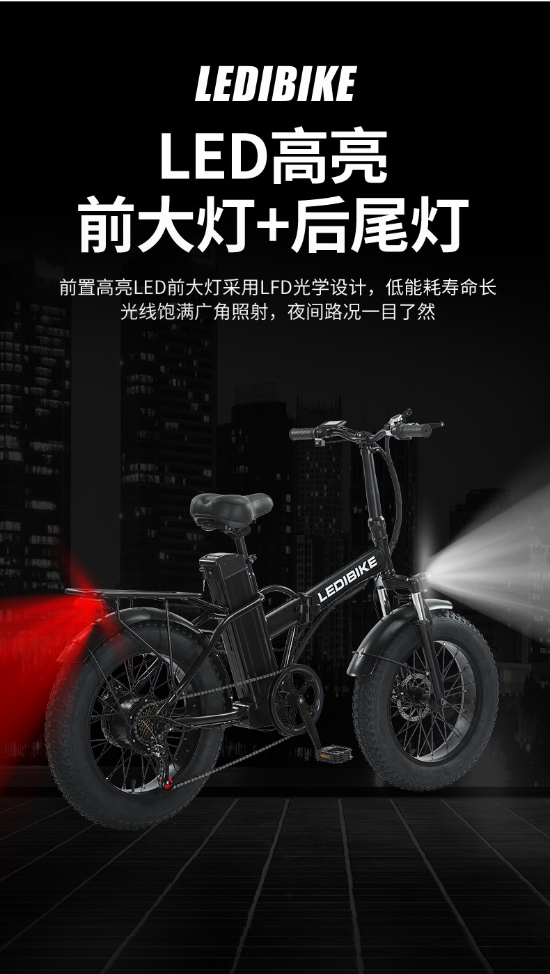 Export Products Batch More Discount, Whole Cabinet Shipping, More Discount, Foldableing Electric Vehicle, Foldableing Fat Tire Vehicle Super73
