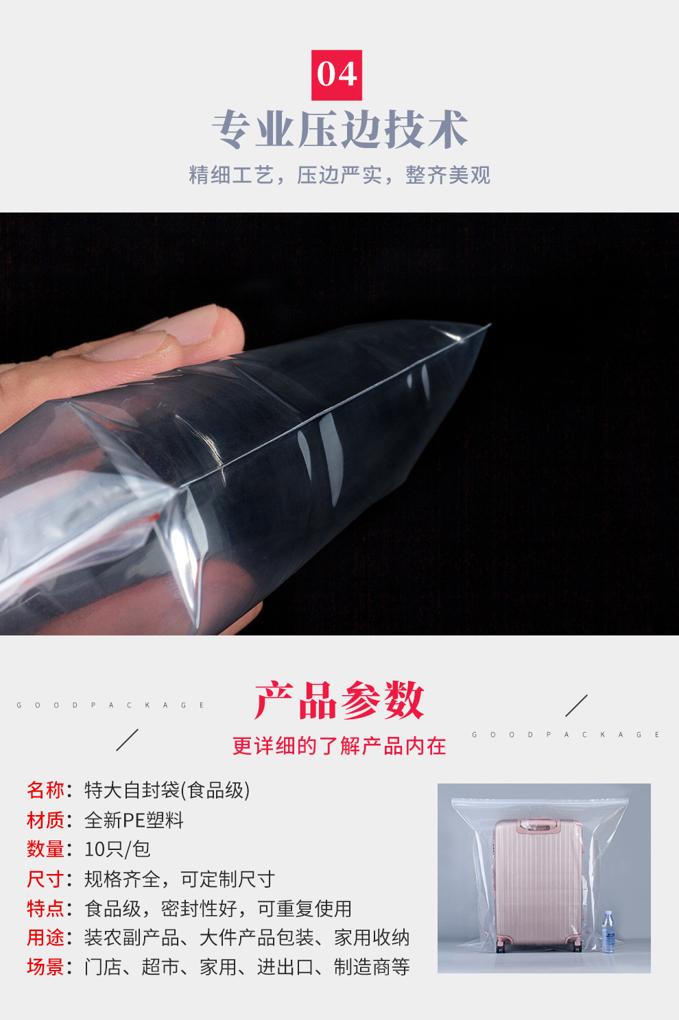 描述图_13.jpg