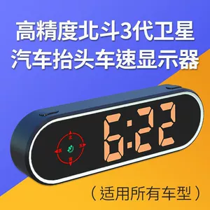 Səsli Yayım və Beidou Xəbərdarlıq Sistemi ilə Avtomobil Elektron İt HUD